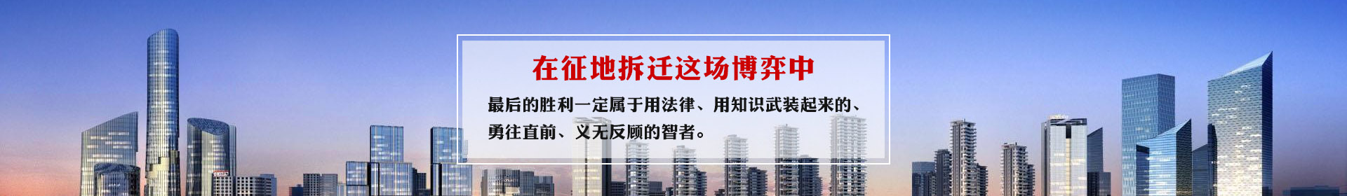 沈阳【拆迁律师】山东日照案例：起诉期限的特别情形——未告知诉权、诉期的起诉期限